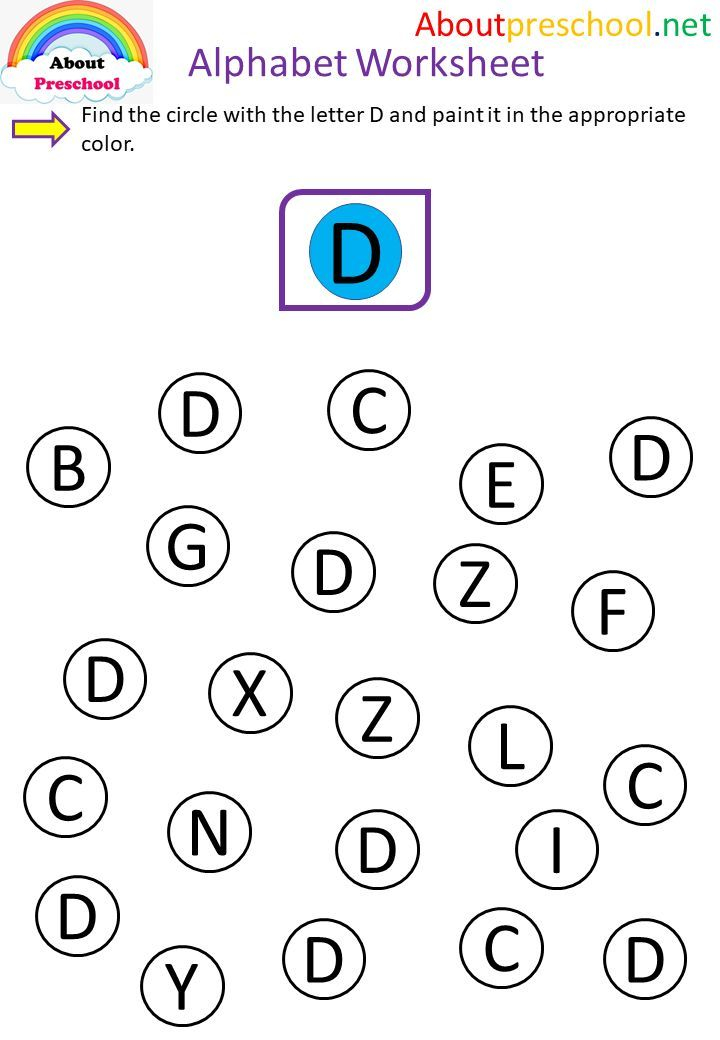 30 English Worksheets For Kindergarten On Alphabet D