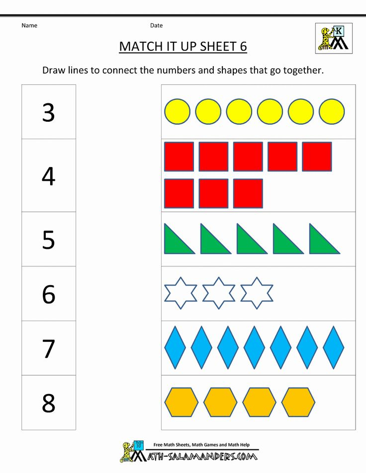 30 Math Revision Worksheets For Kindergarten