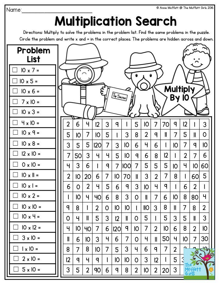 30 Math Worksheets 3Rd Grade Multiplication