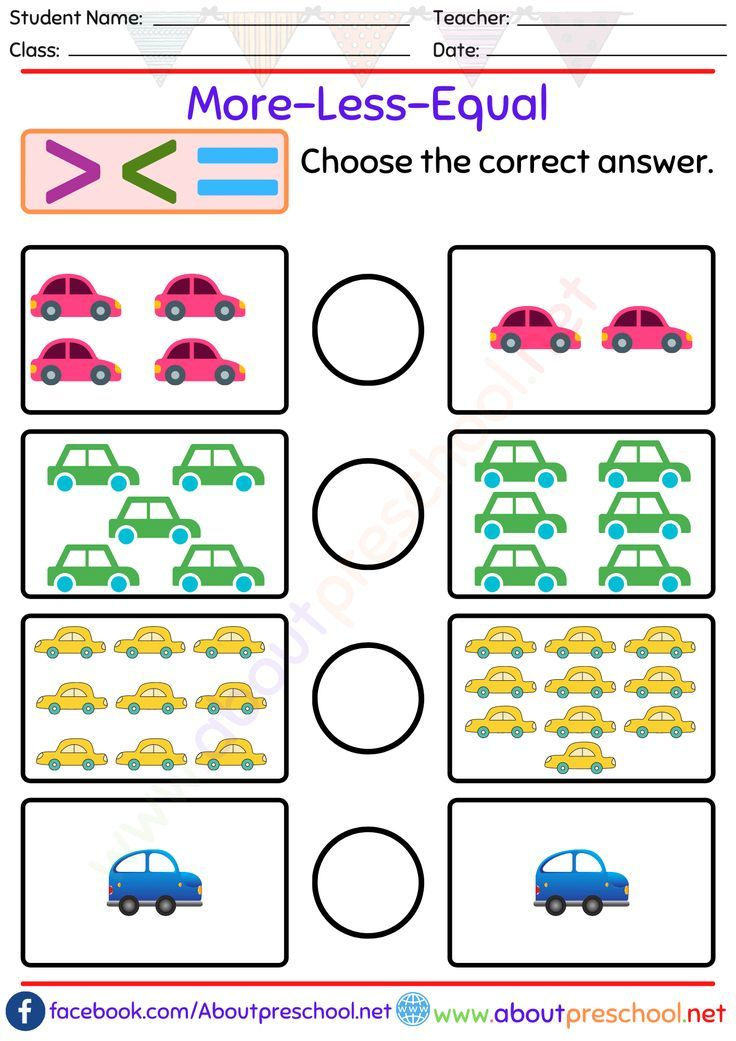 30 More And Less Worksheets Kindergarten Math