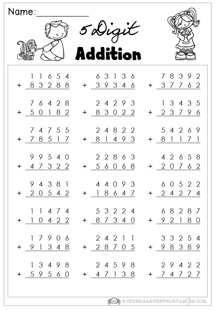 30 Multiplication Worksheets Without Regrouping