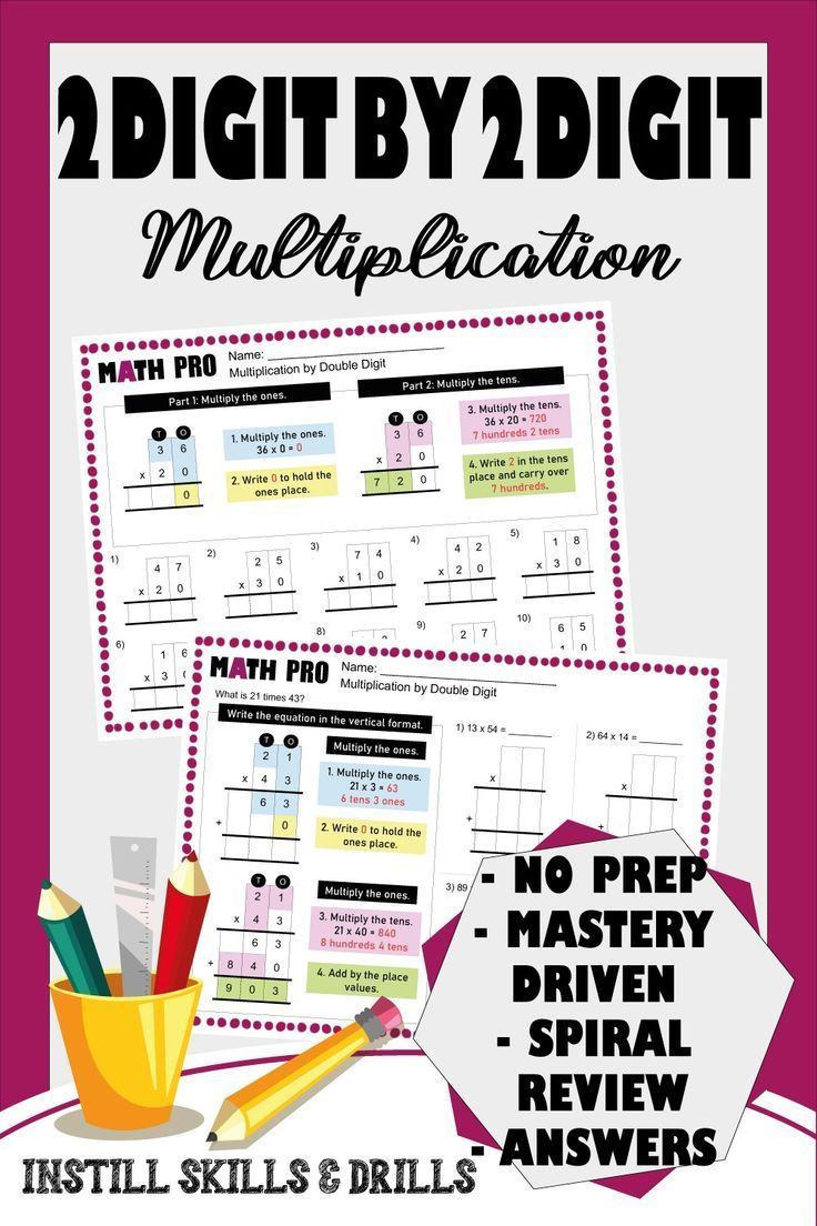 30 Multiplication Worksheets Without Regrouping