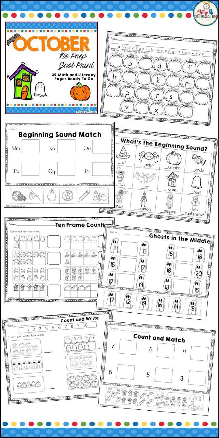 30 October Kindergarten Worksheets Free