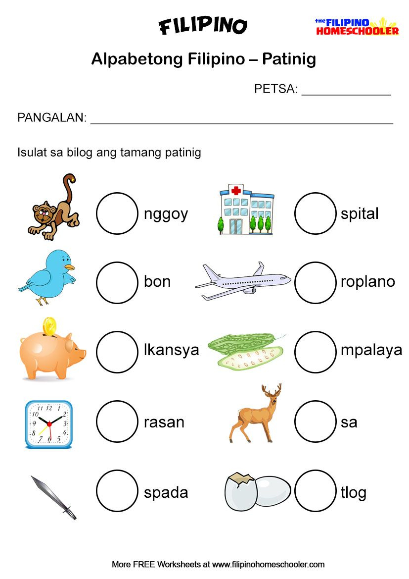 30 Reading Worksheets For Kindergarten Tagalog