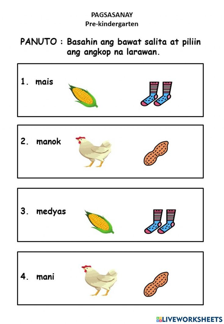 30 Reading Worksheets For Kindergarten Tagalog