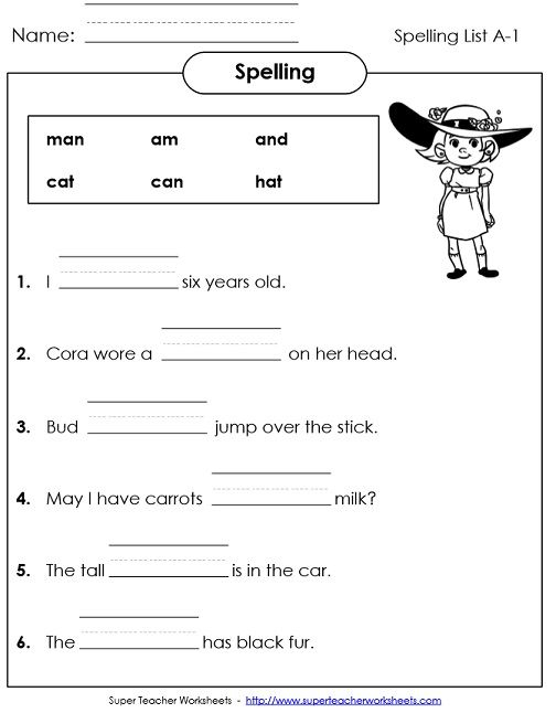 30 Short I Worksheets 1St Grade Free