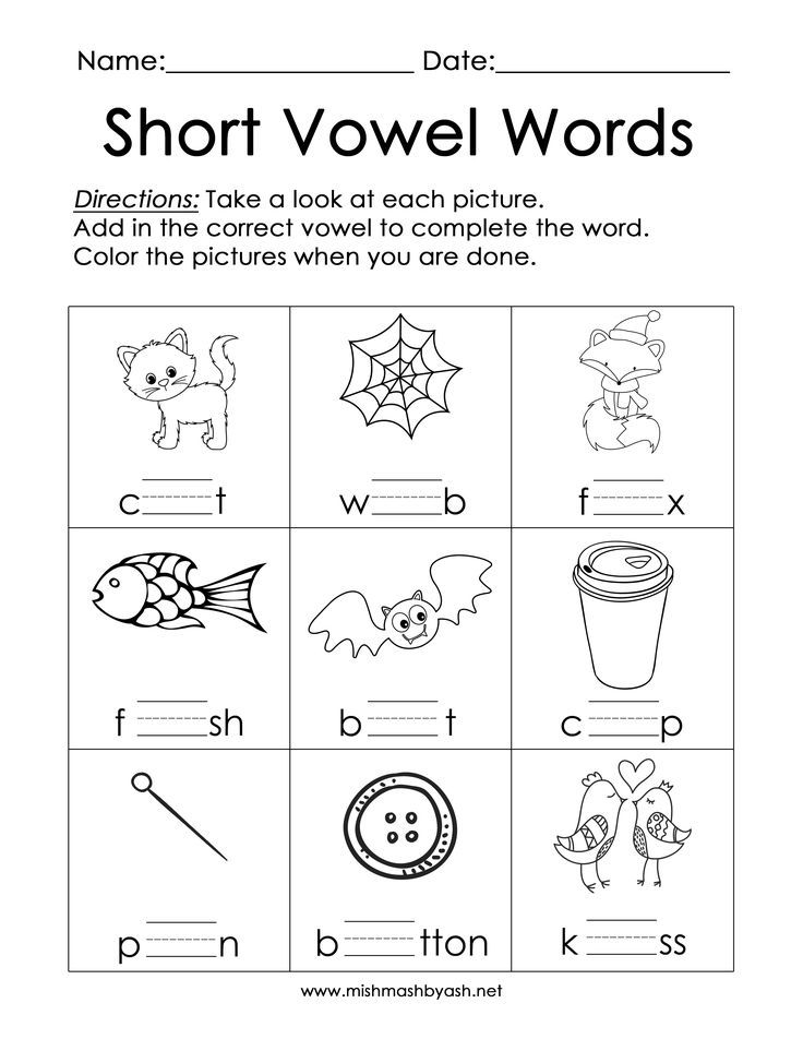 30 Short I Worksheets 1St Grade Free