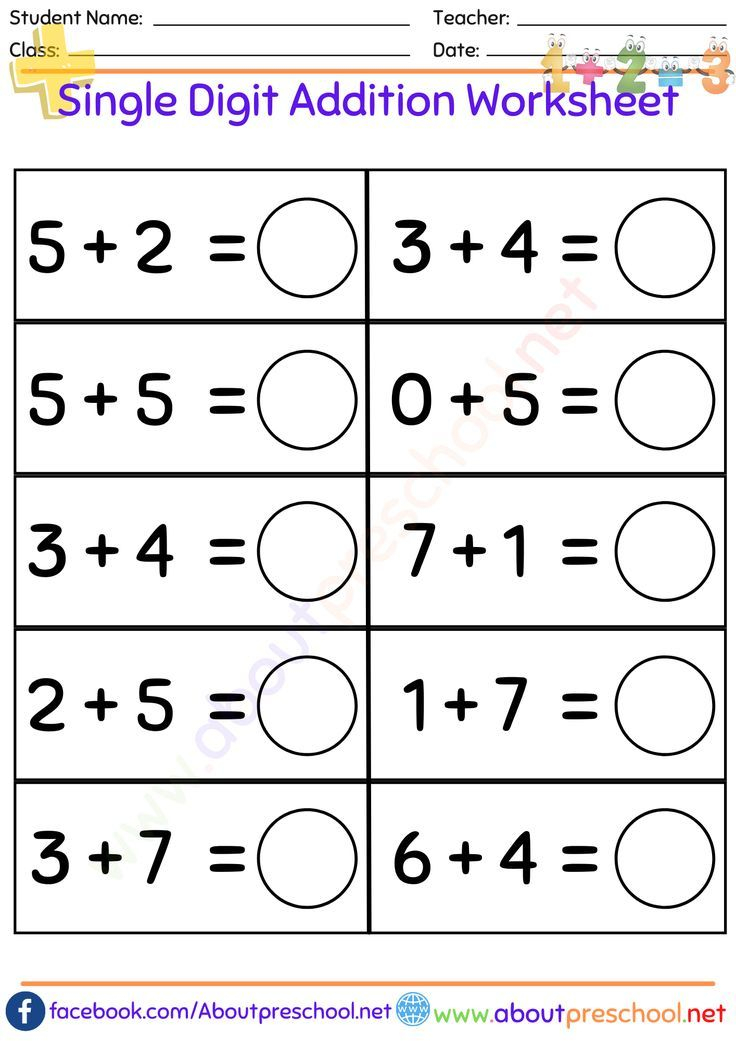 30 Single Digit Addition Worksheets Kindergarten