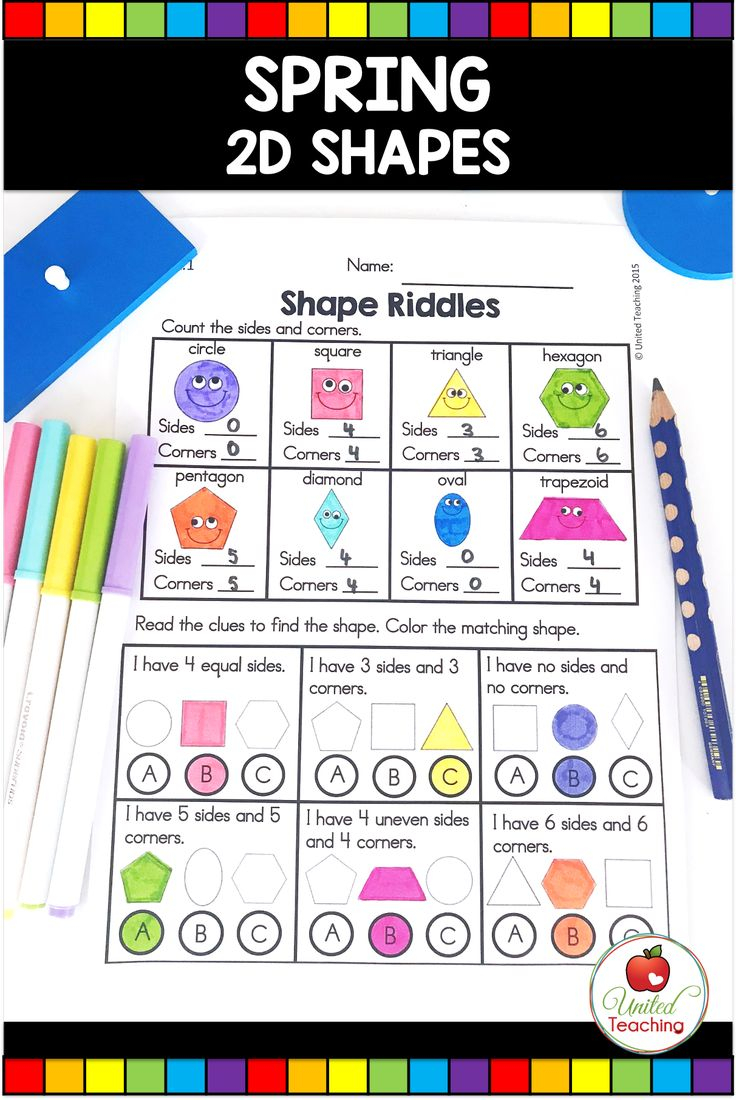 21 2D Shapes Worksheets 1St Grade