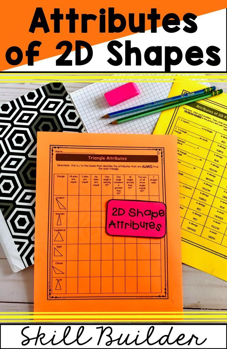 21 2D Shapes Worksheets 1St Grade