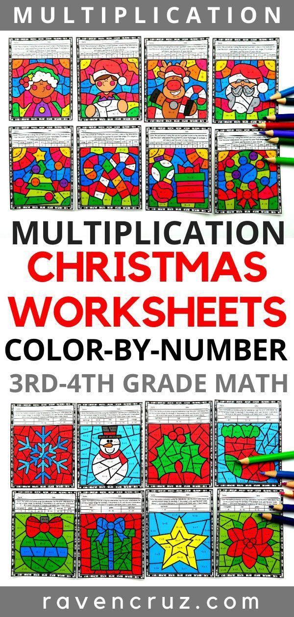21 3Rd Grade Multiplication Worksheets Christmas