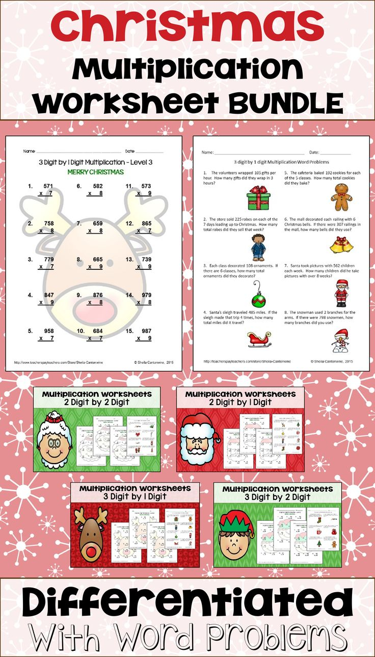 21 3Rd Grade Multiplication Worksheets Christmas