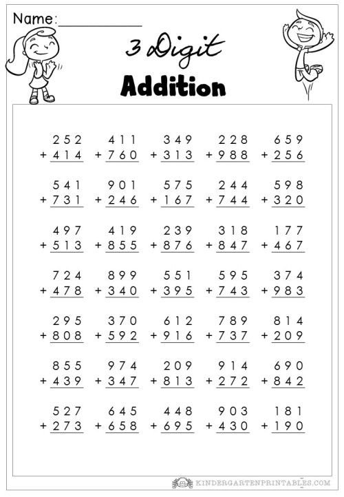 21 Additions For Kids Math Worksheets