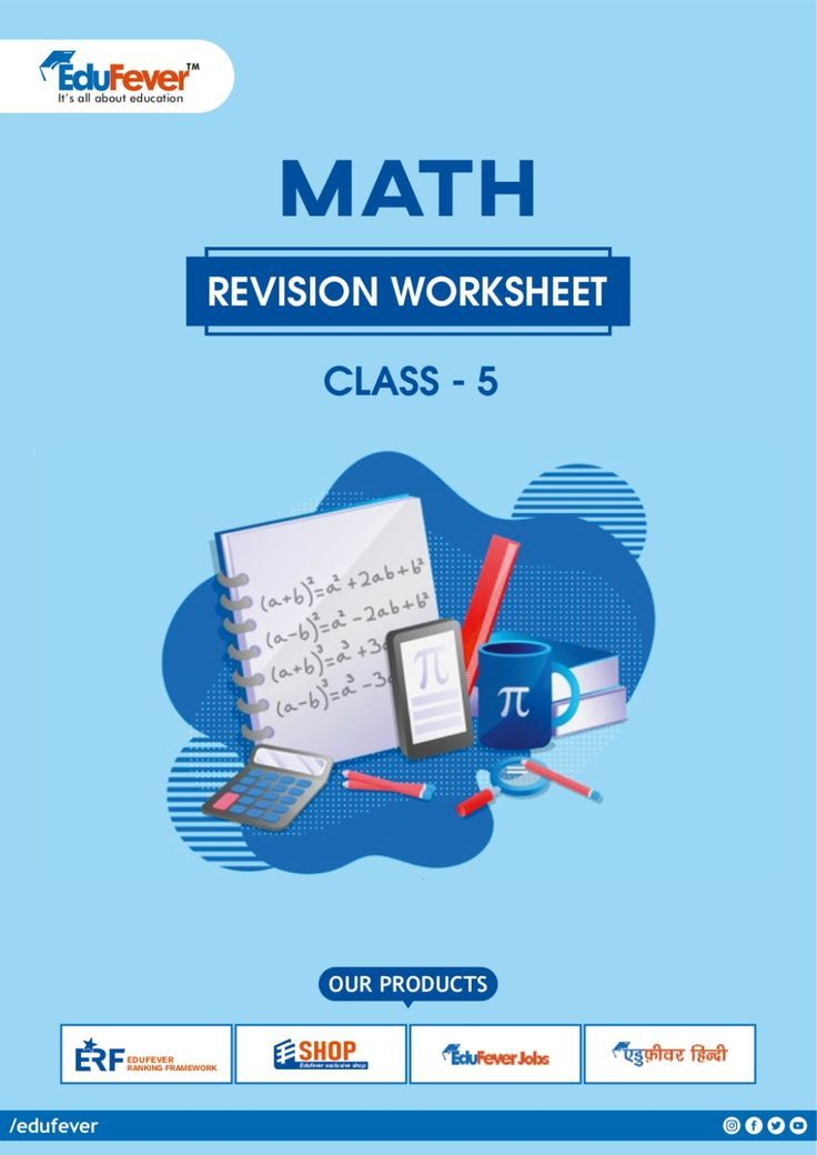 21 Math Revision Worksheets For Kindergarten