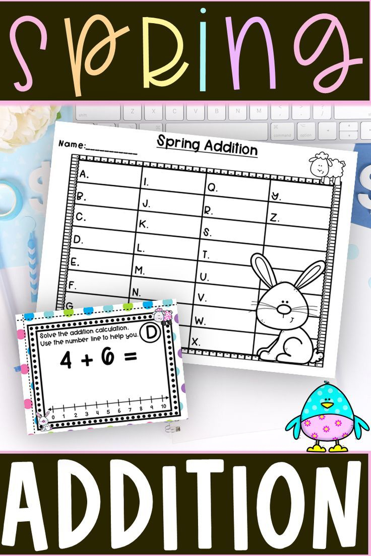 21 Spring Addition Worksheets Kindergarten